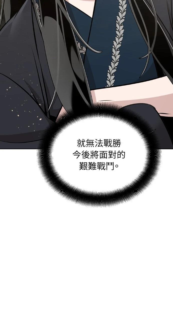 第40话69