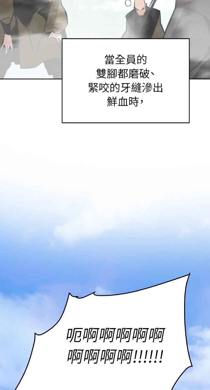 第40话71
