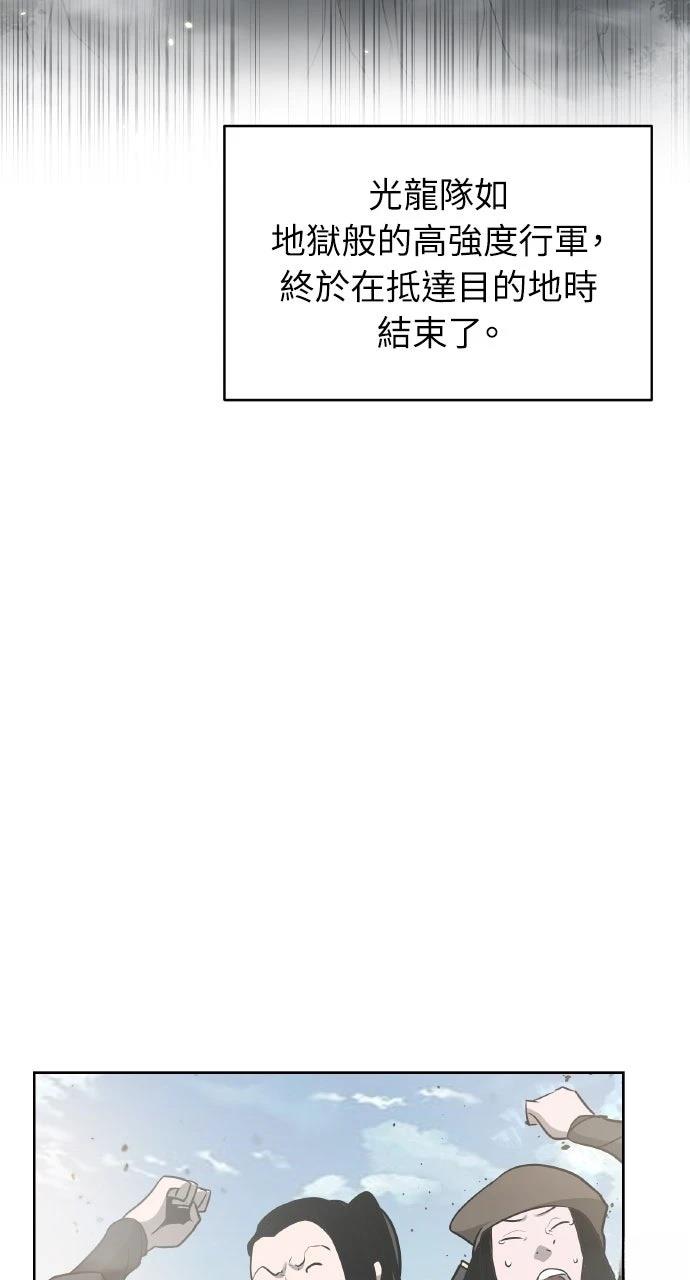 第40话73
