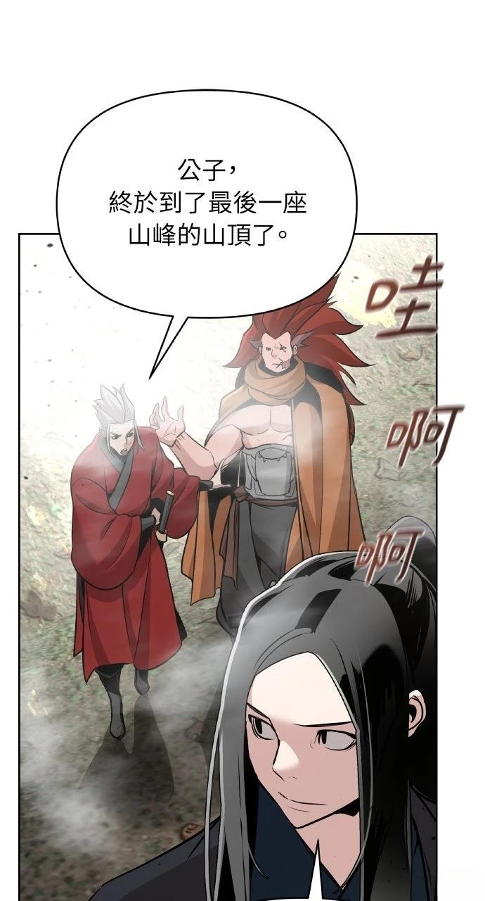 第40话75