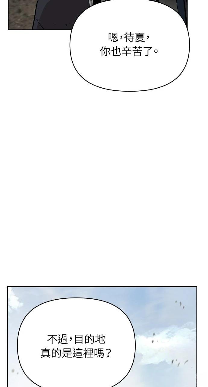 第40话76
