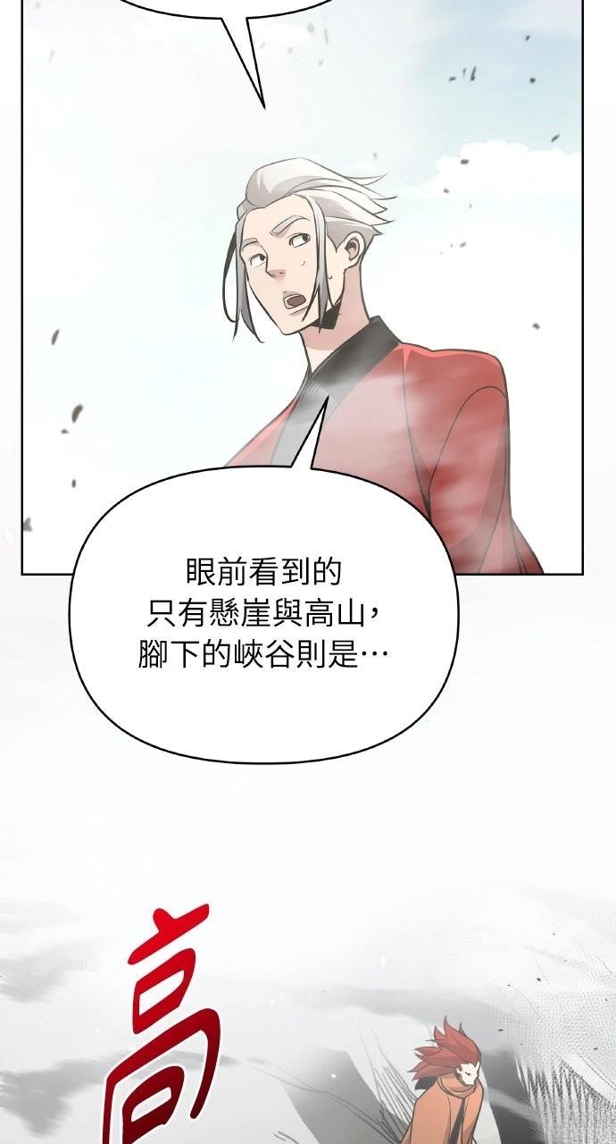 第40话77