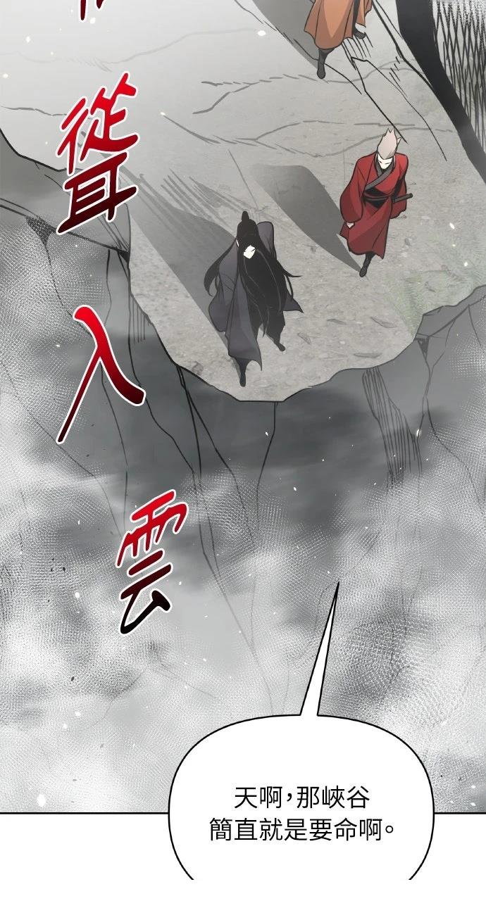 第40话78
