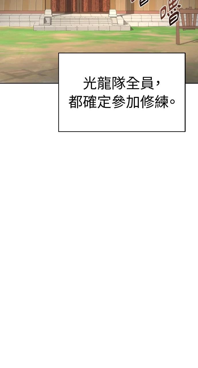 第40话8