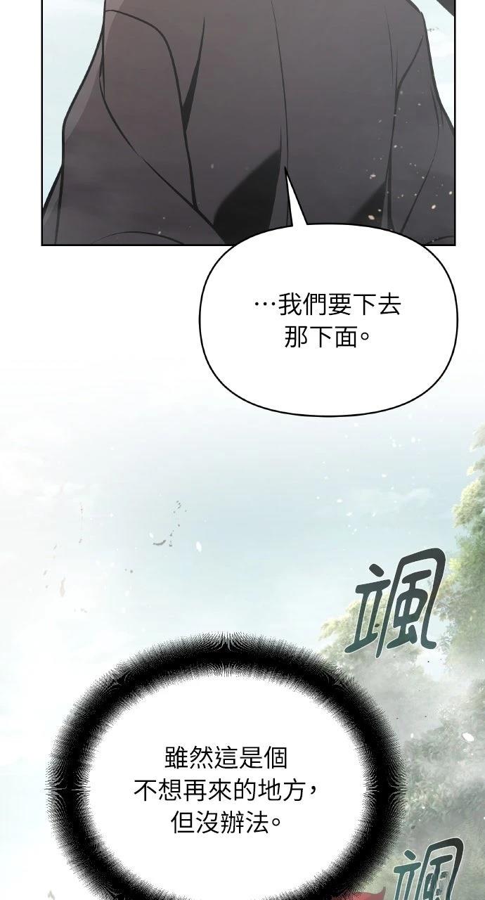 第40话84