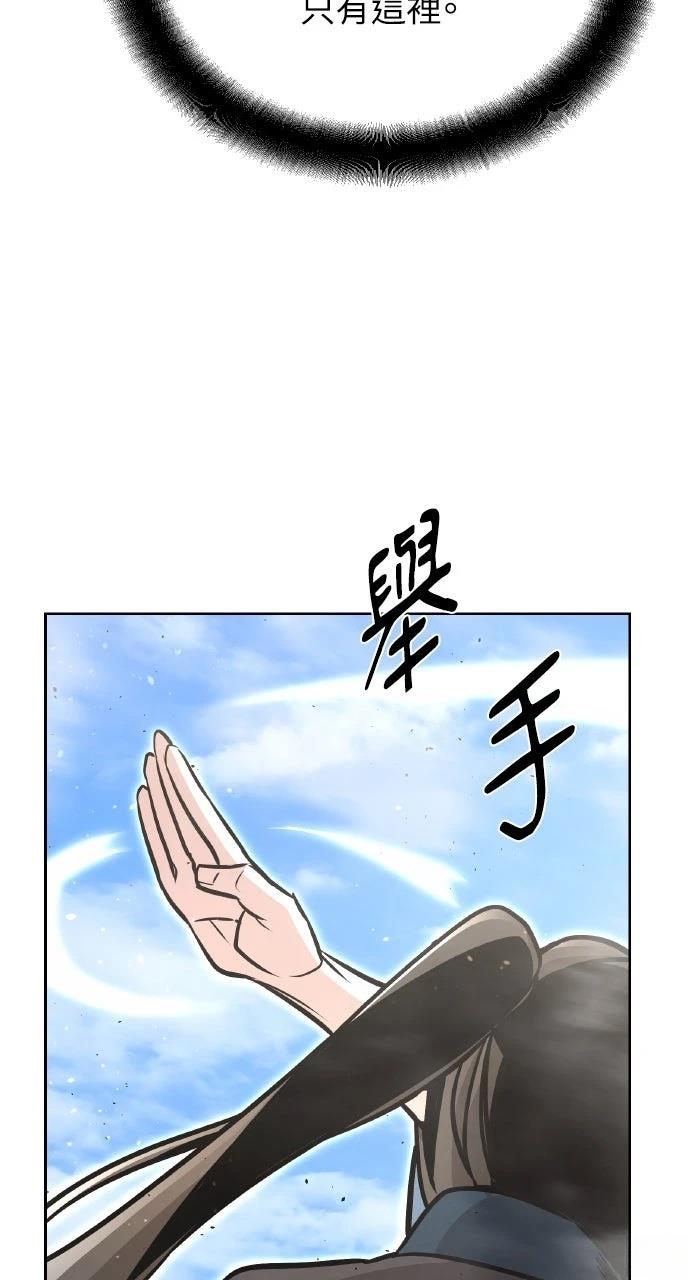 第40话86