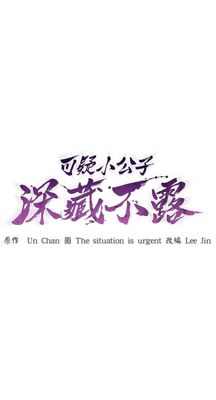 第40话9