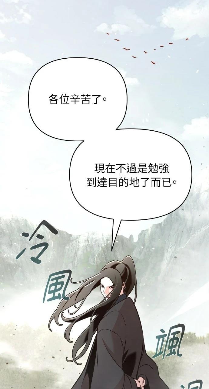 第40话93