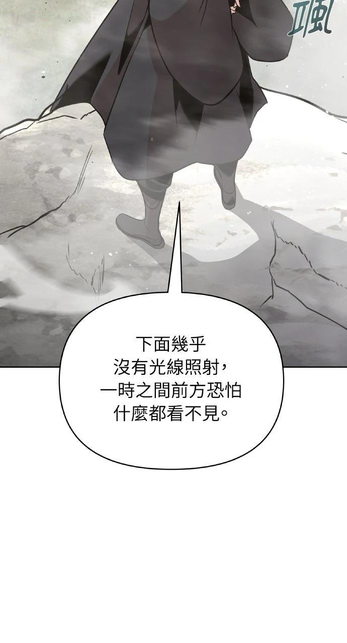 第40话94
