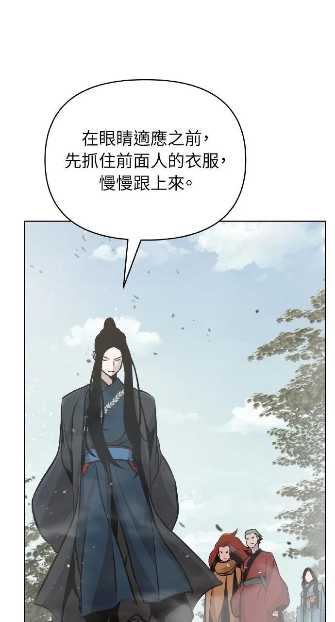 第40话95
