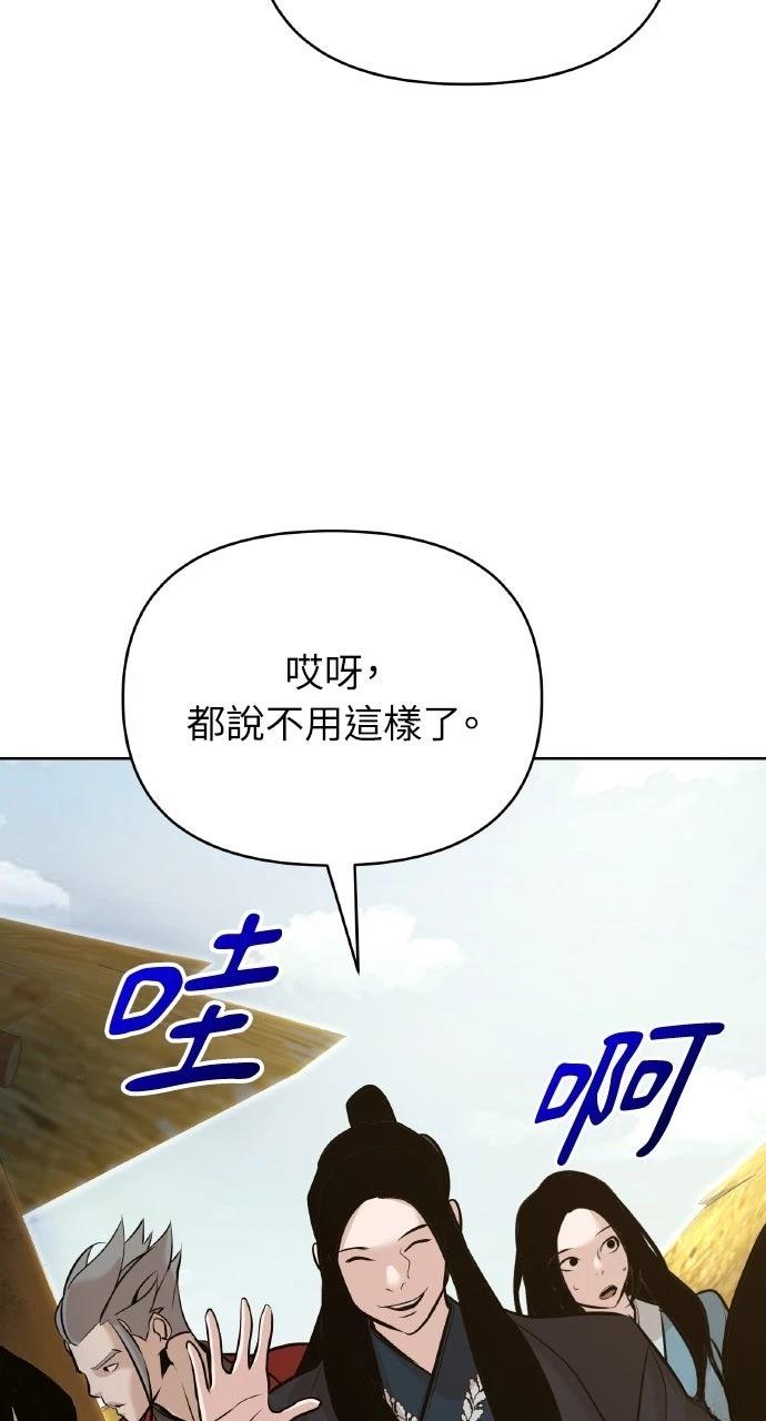 第42话100
