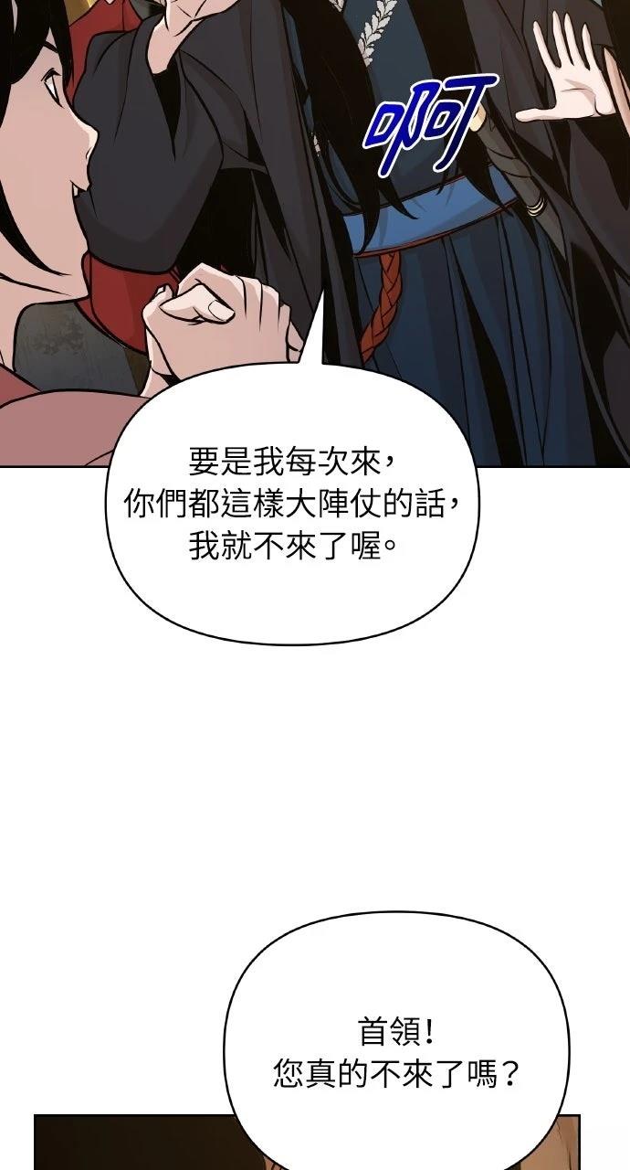 第42话101