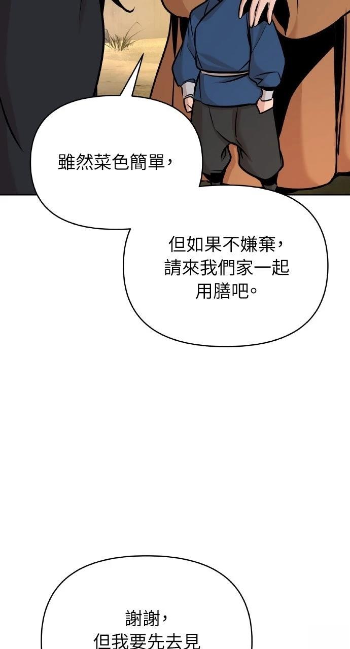 第42话104