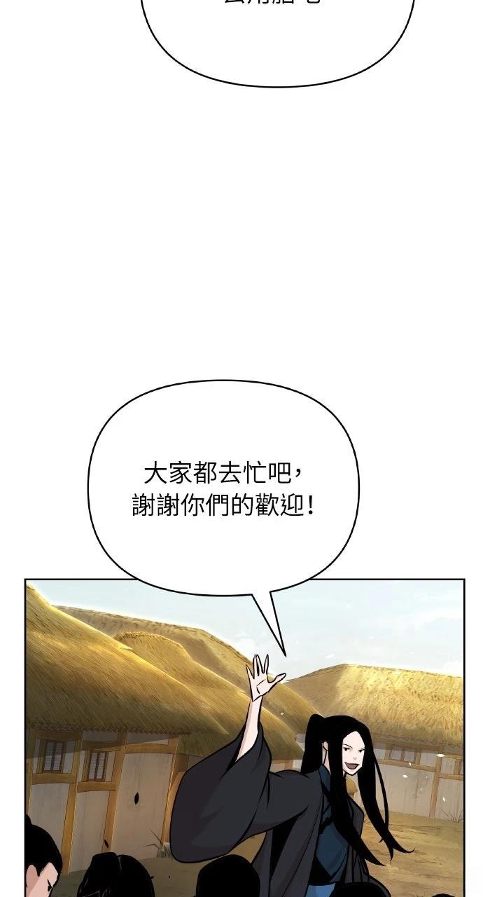 第42话106