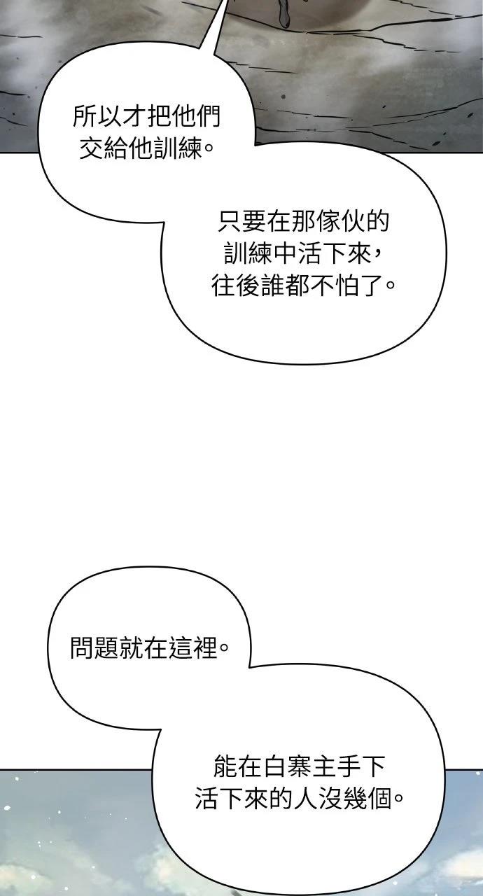 第42话11