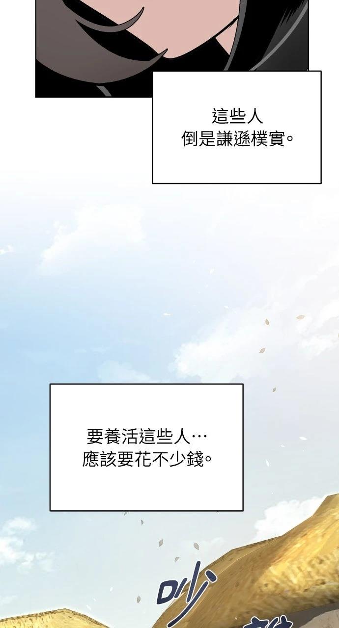 第42话110