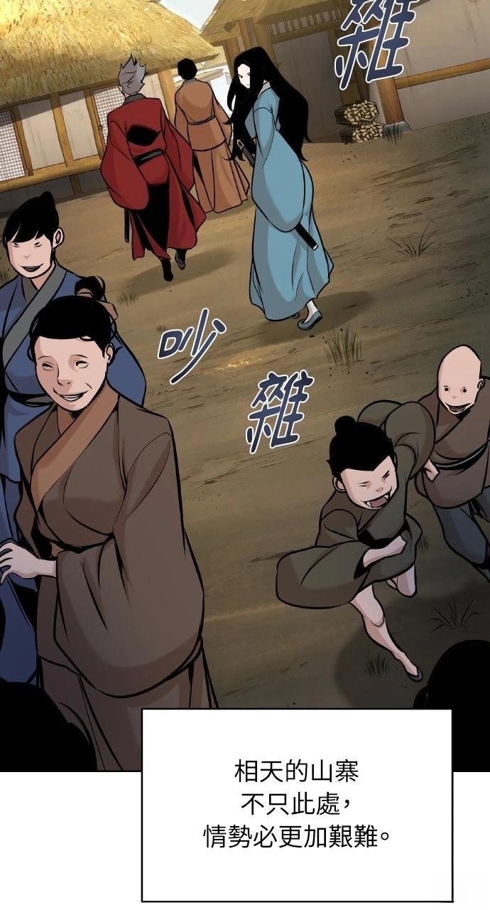 第42话111