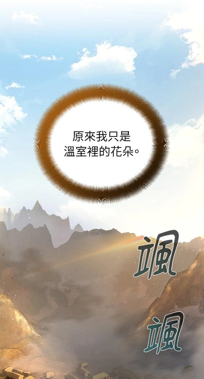 第42话113