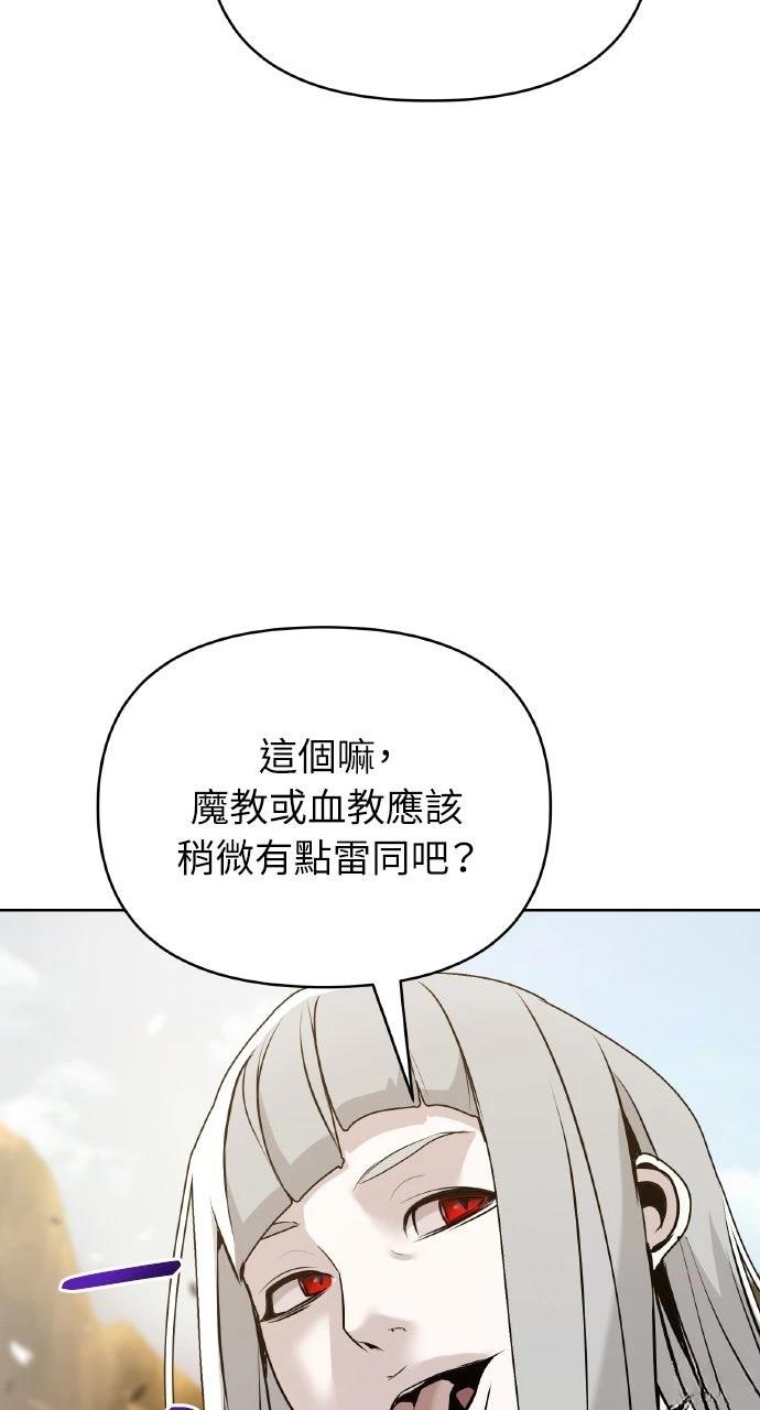 第42话116
