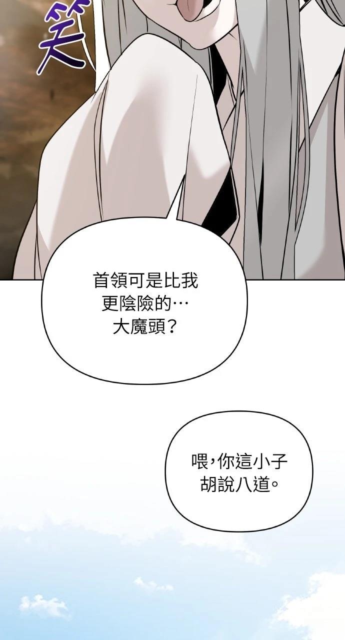 第42话117