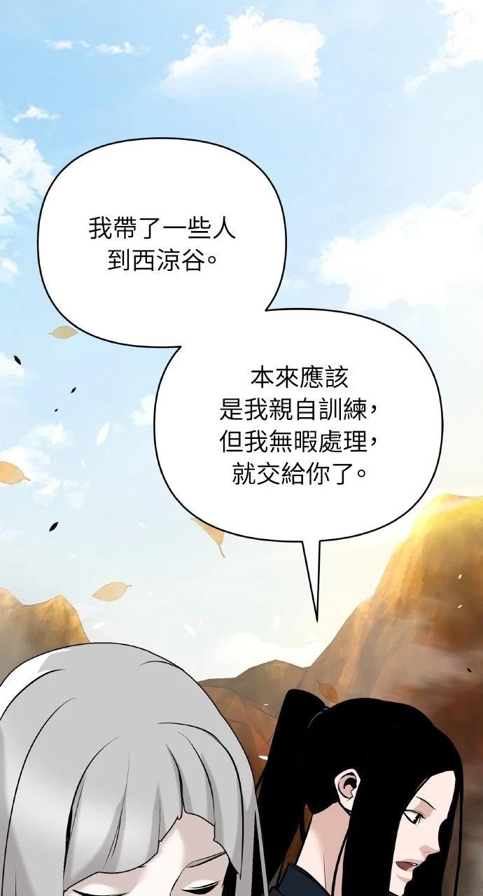 第42话118