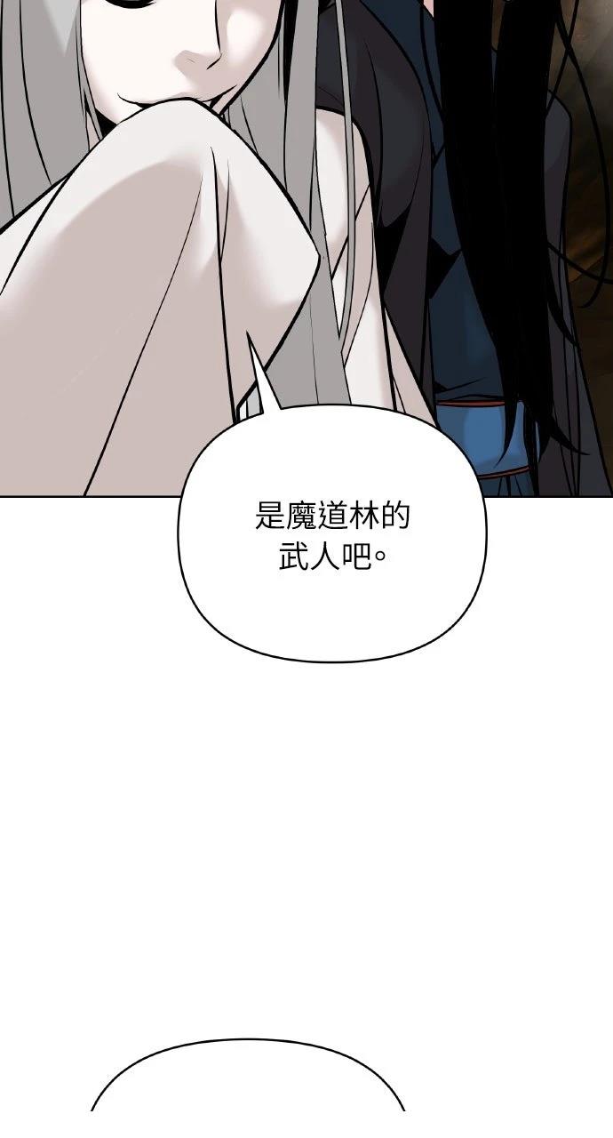 第42话119