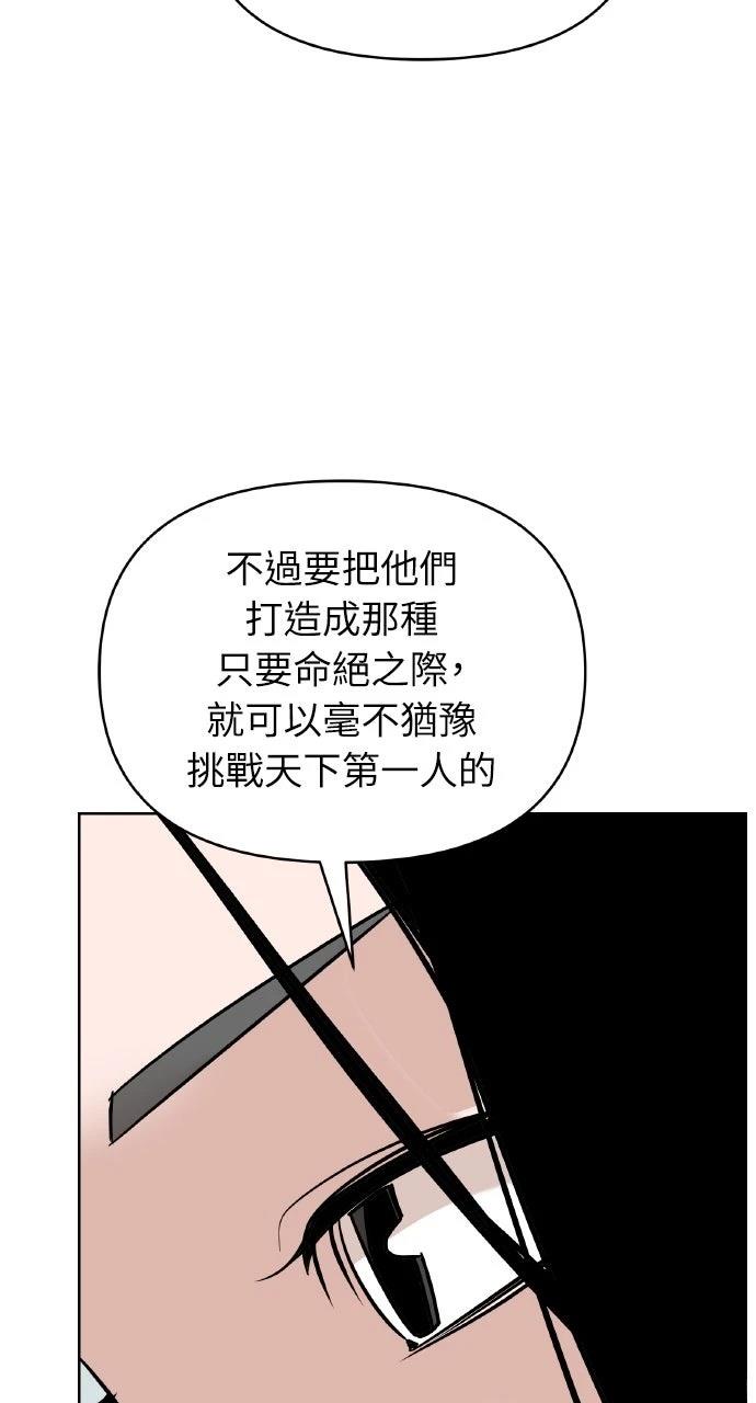 第42话121