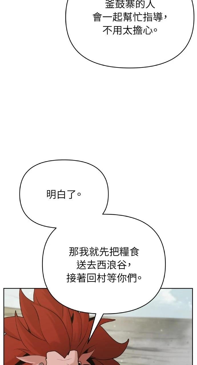 第42话13