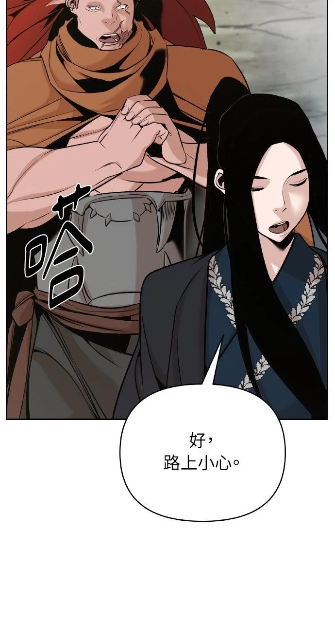 第42话14