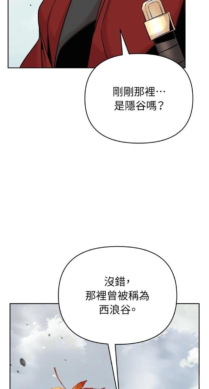 第42话16