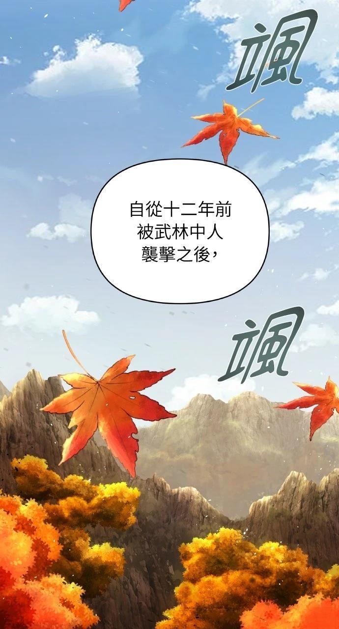 第42话18