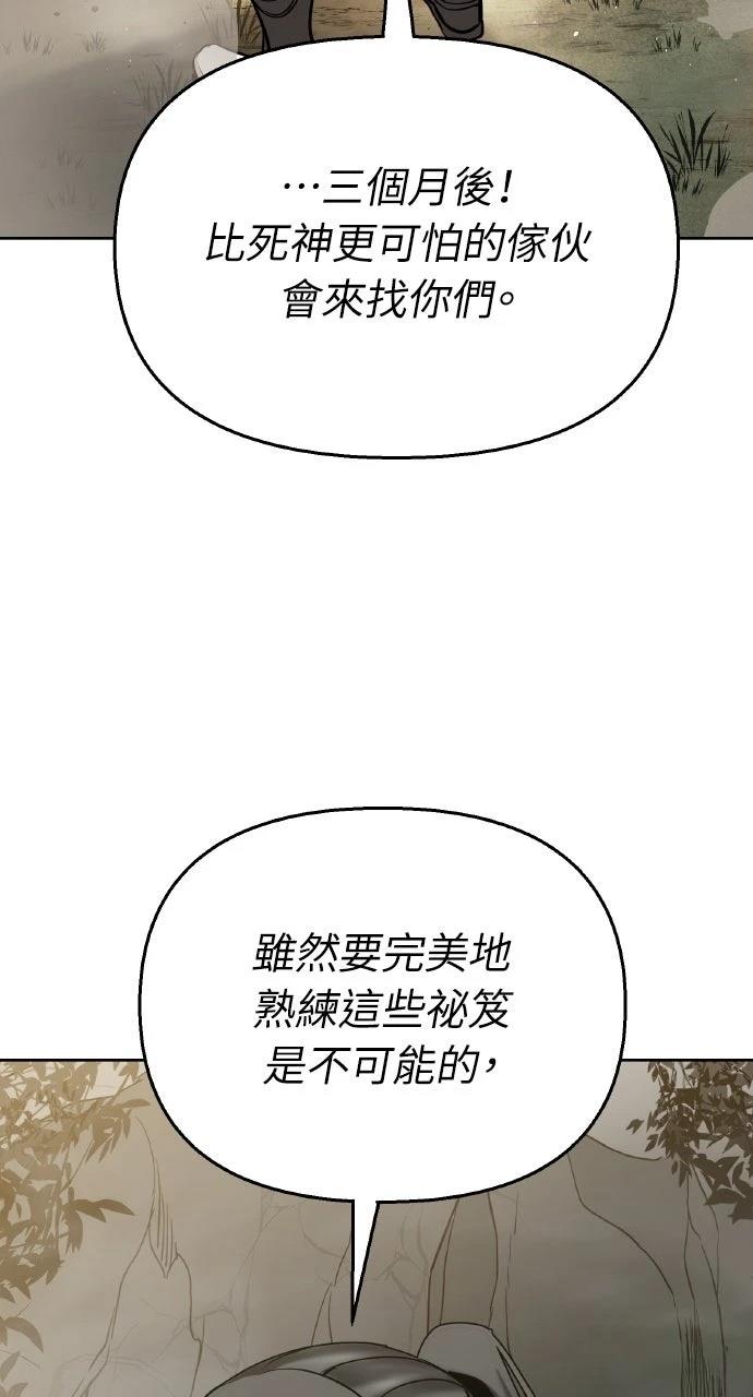 第42话2