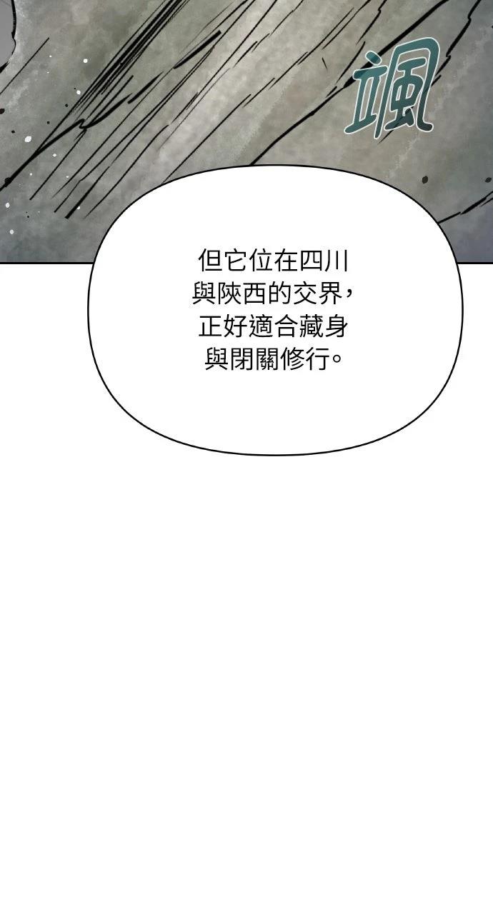 第42话21