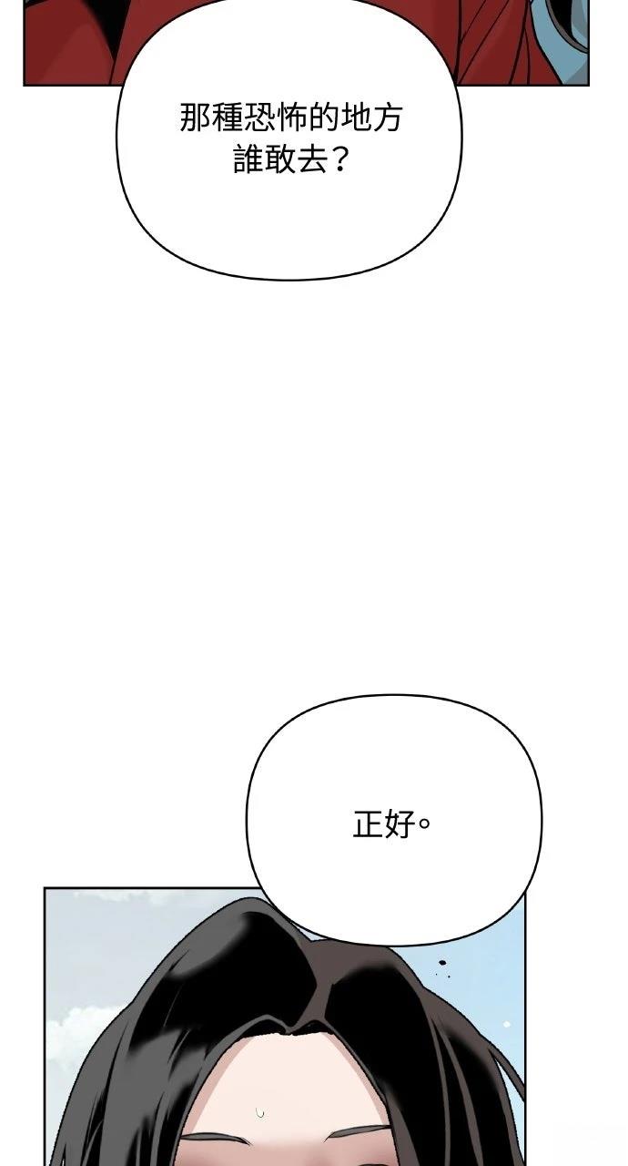 第42话23