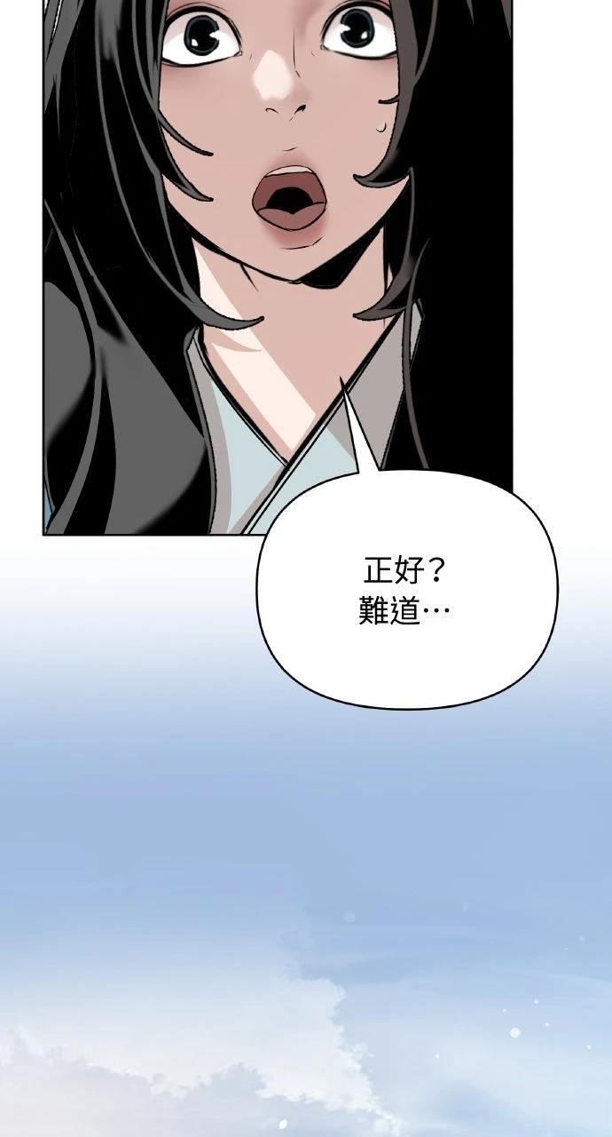第42话24