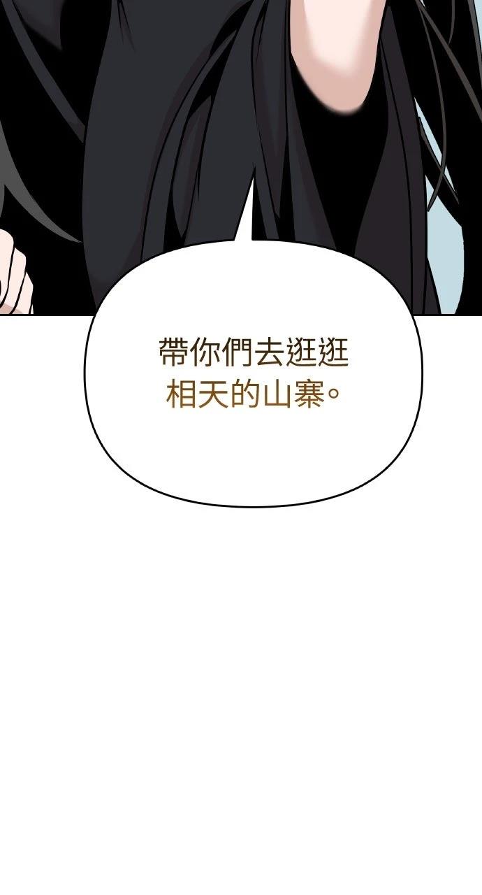 第42话26