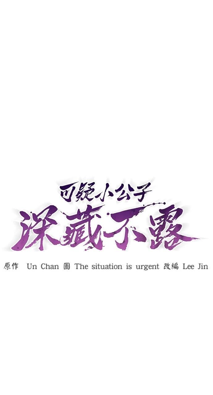 第42话27