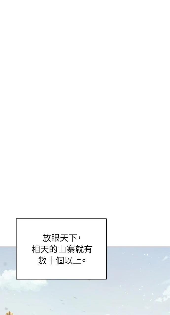 第42话28