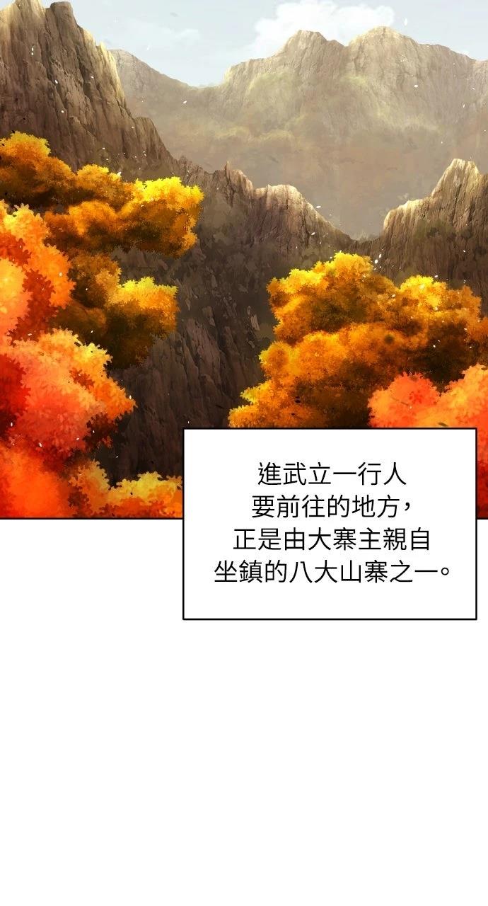 第42话29
