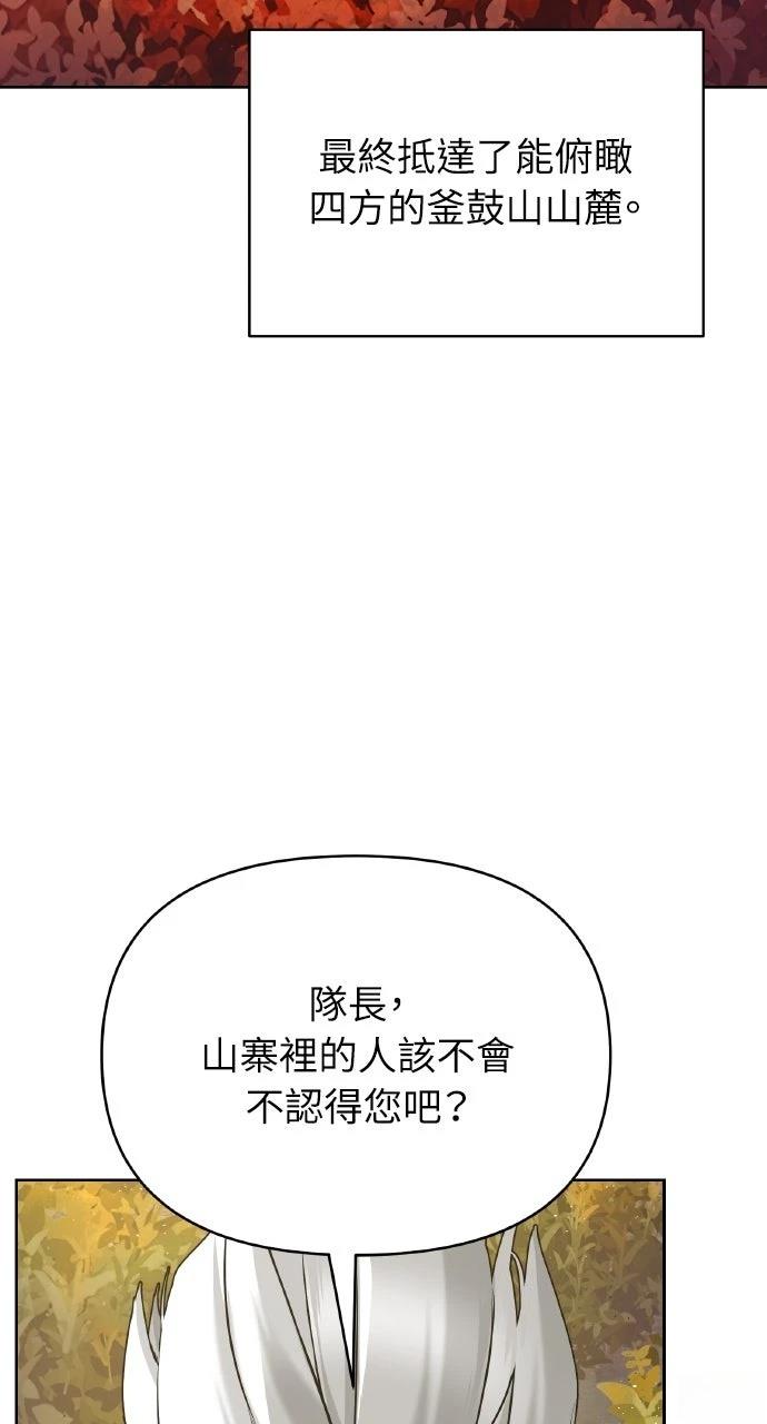 第42话31