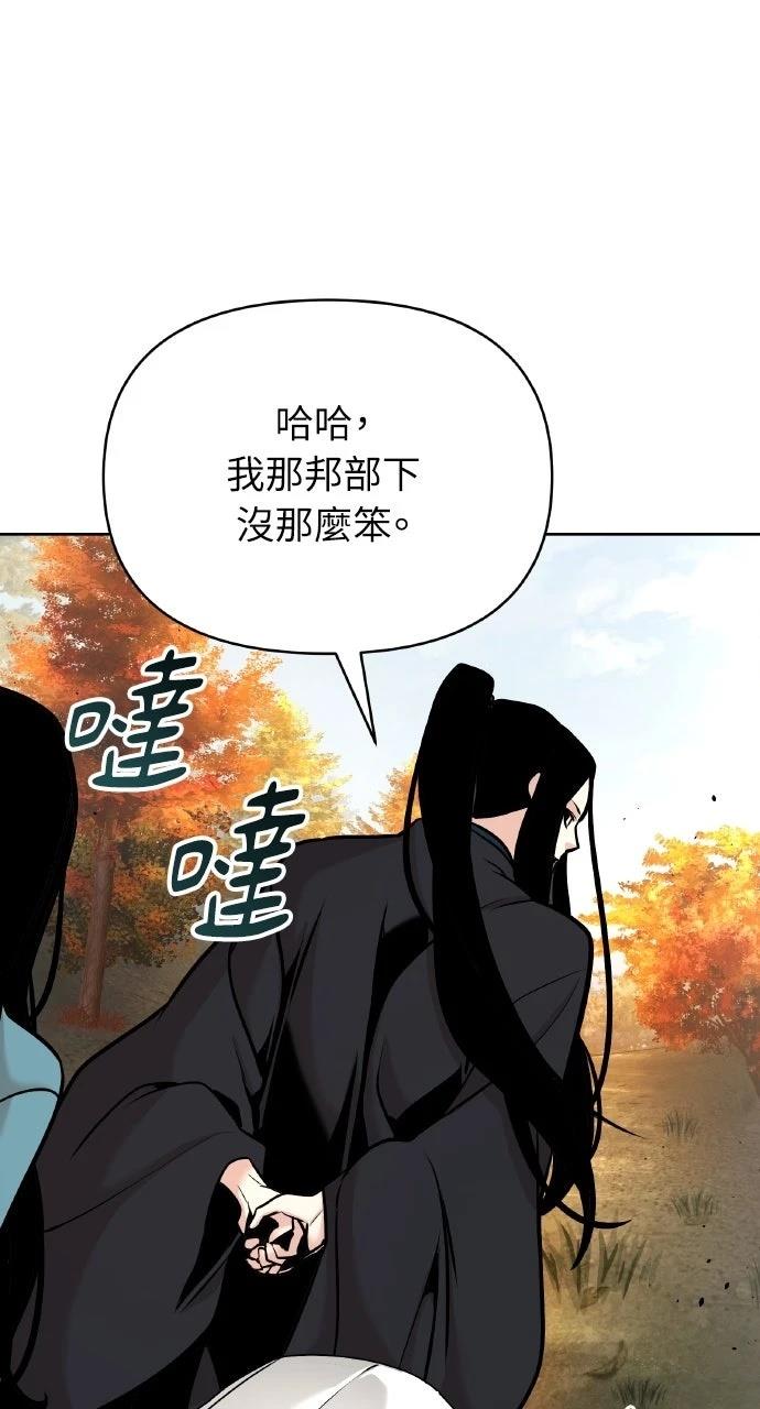 第42话33