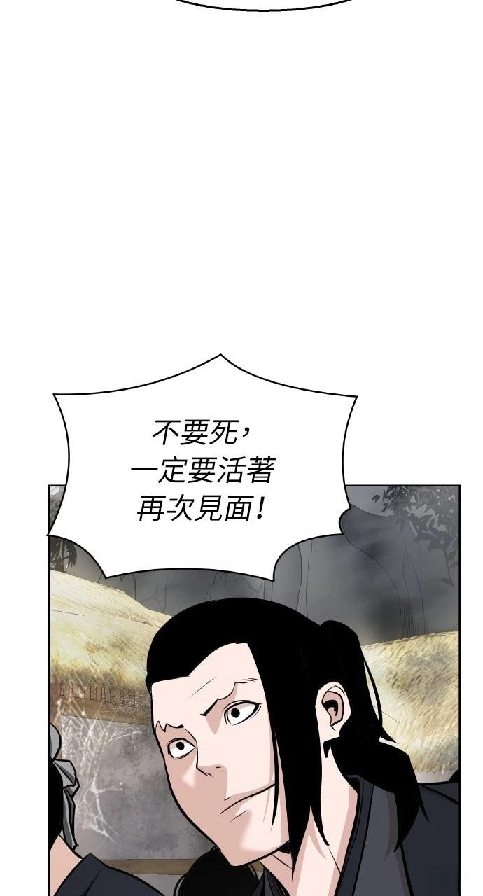 第42话4