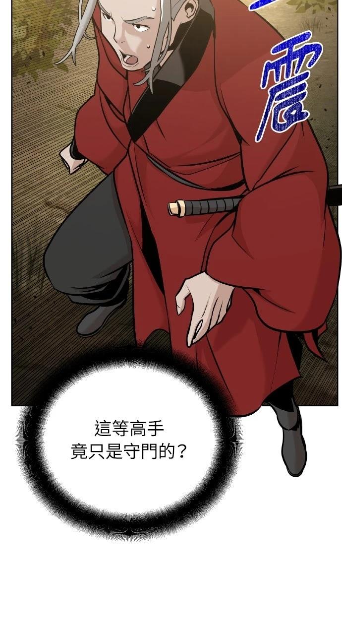 第42话43