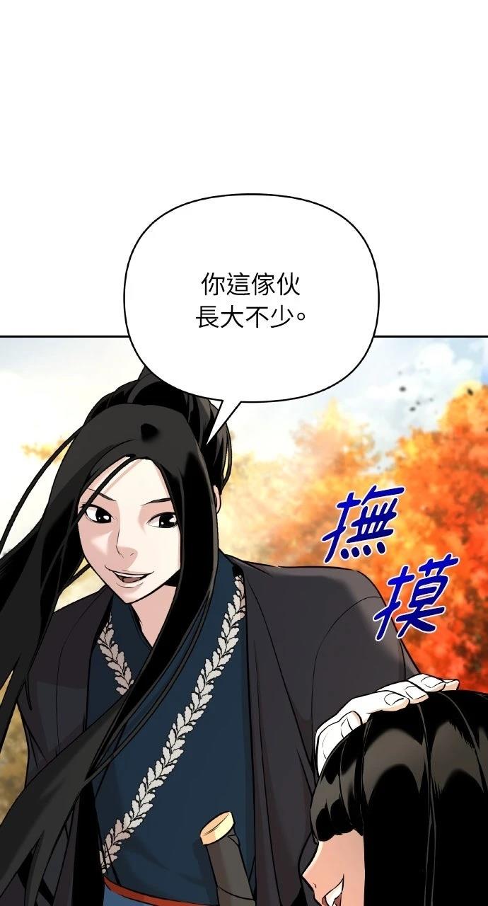 第42话44