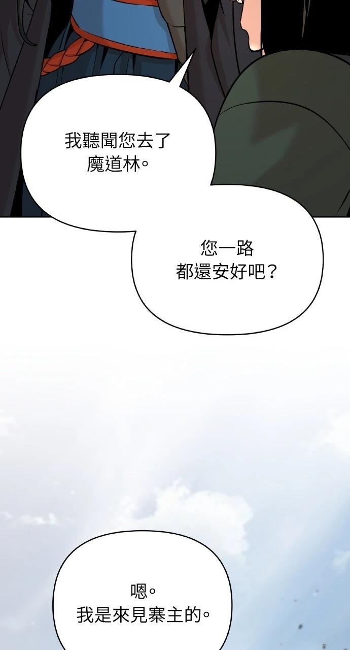 第42话45