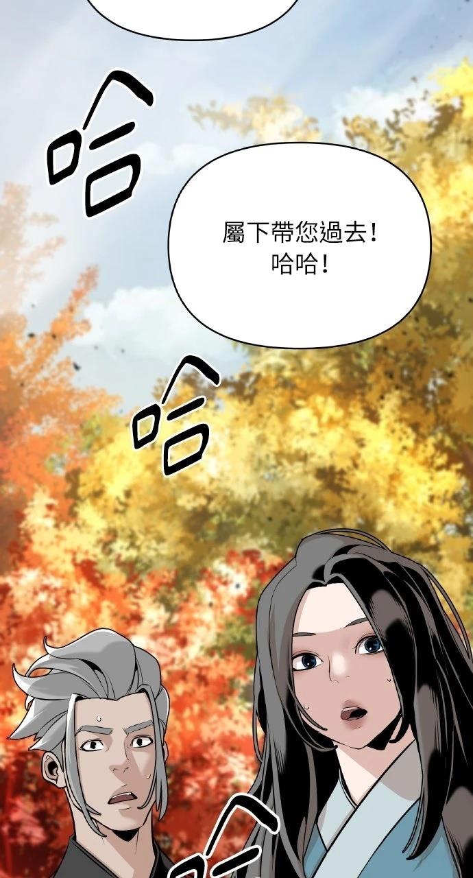 第42话46
