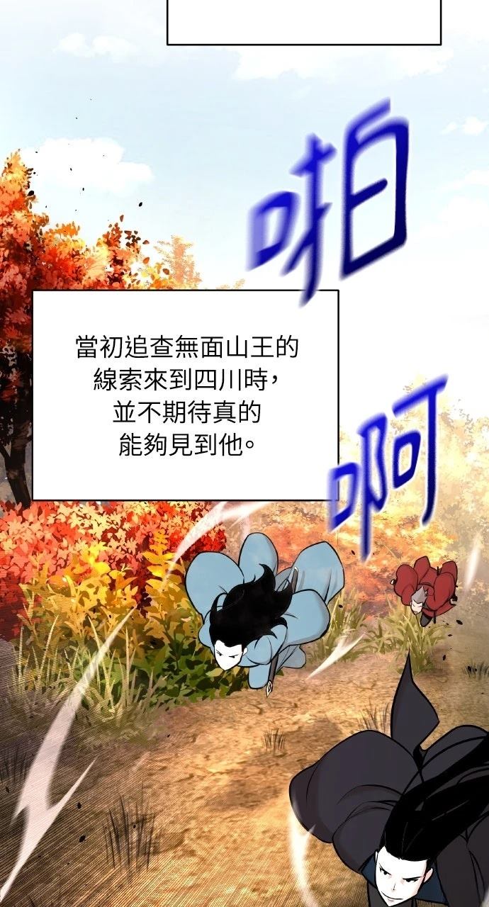 第42话49