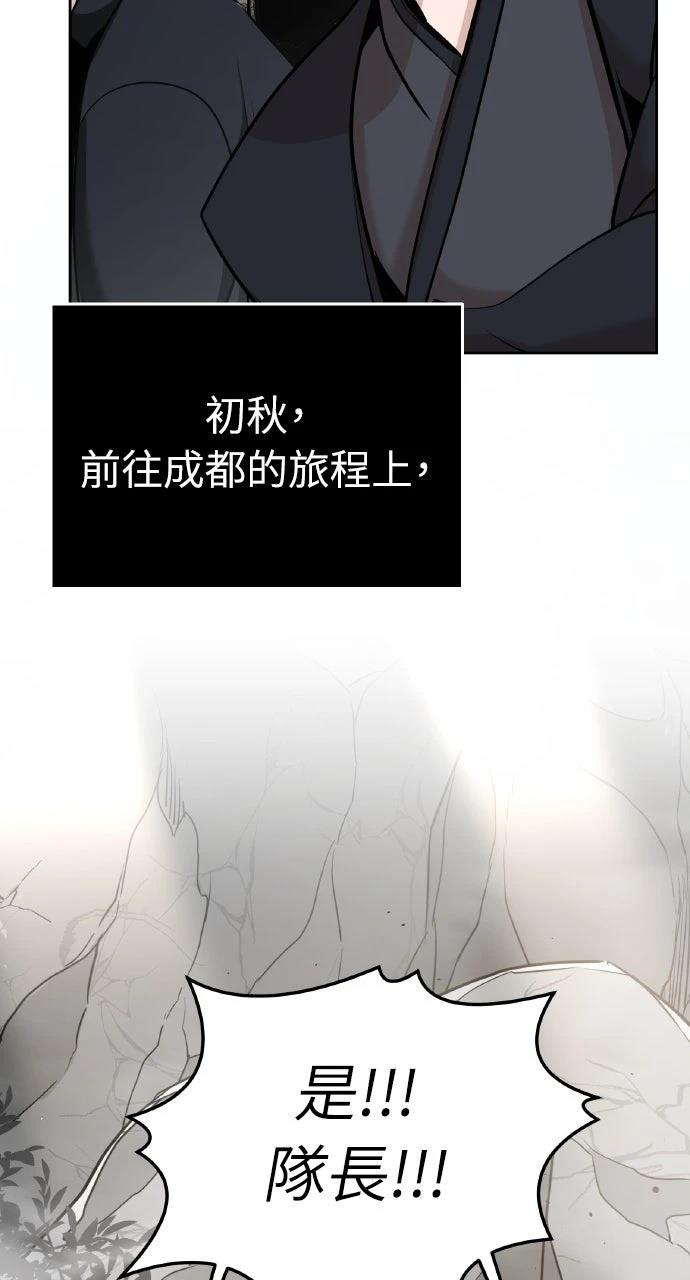 第42话5