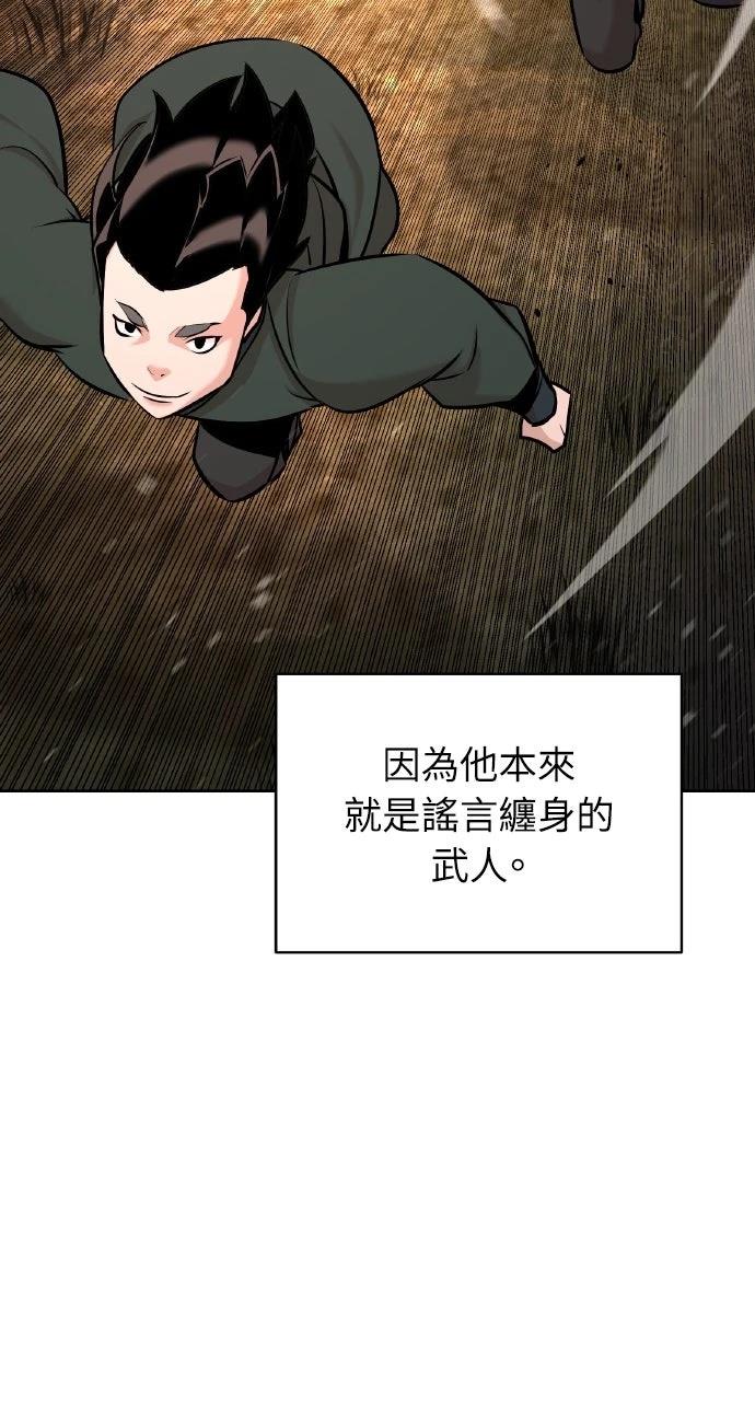 第42话50