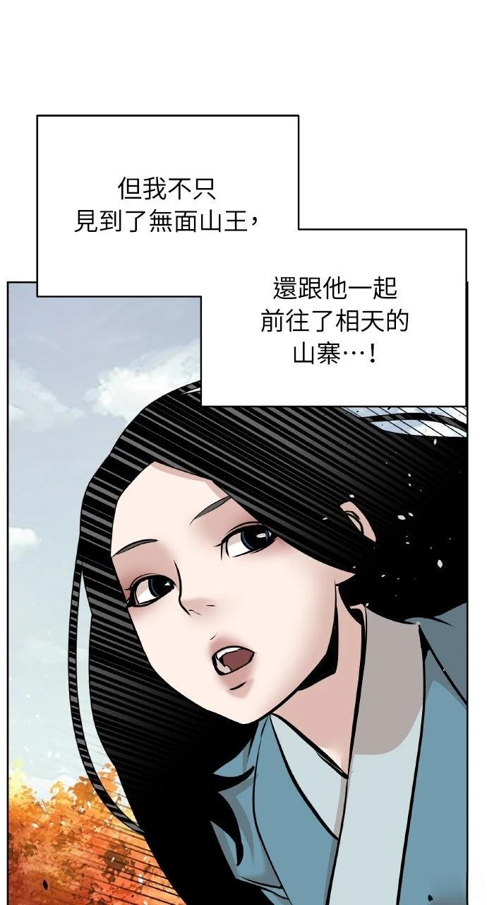 第42话51